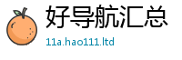 王中王493333WWW马头诗属2025年港彩黑白图资料